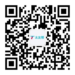太友帮官方公众号_【非阳春】湖南SEO、网站优化、推广和运营公司
